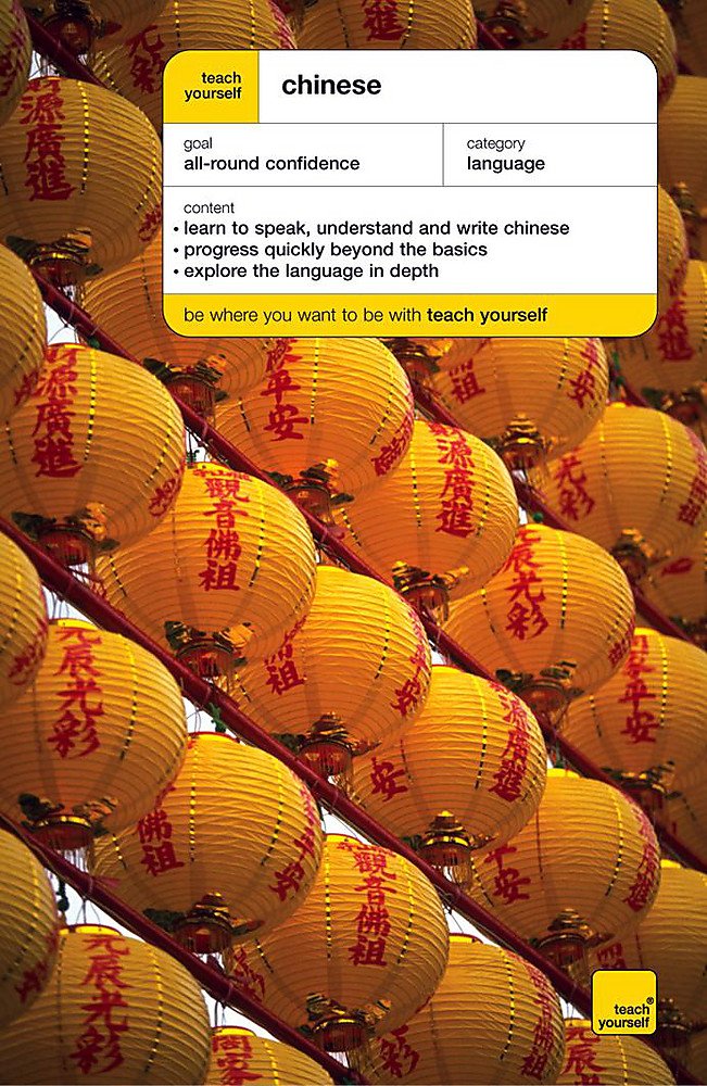 Teach Yourself Mandarin Chinese New Edition 9780340804674