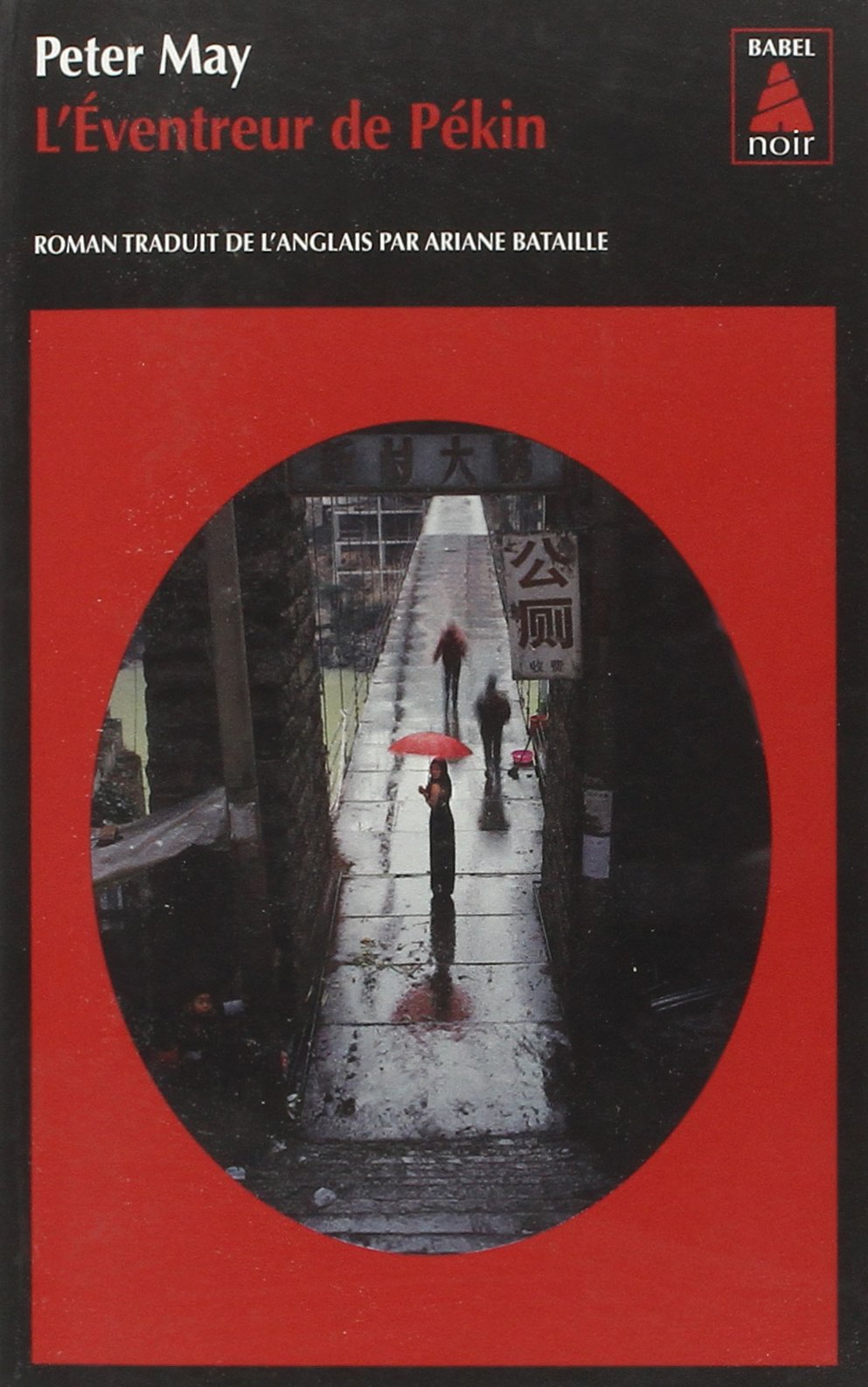 L'Eventreur de Pékin 9782742794645