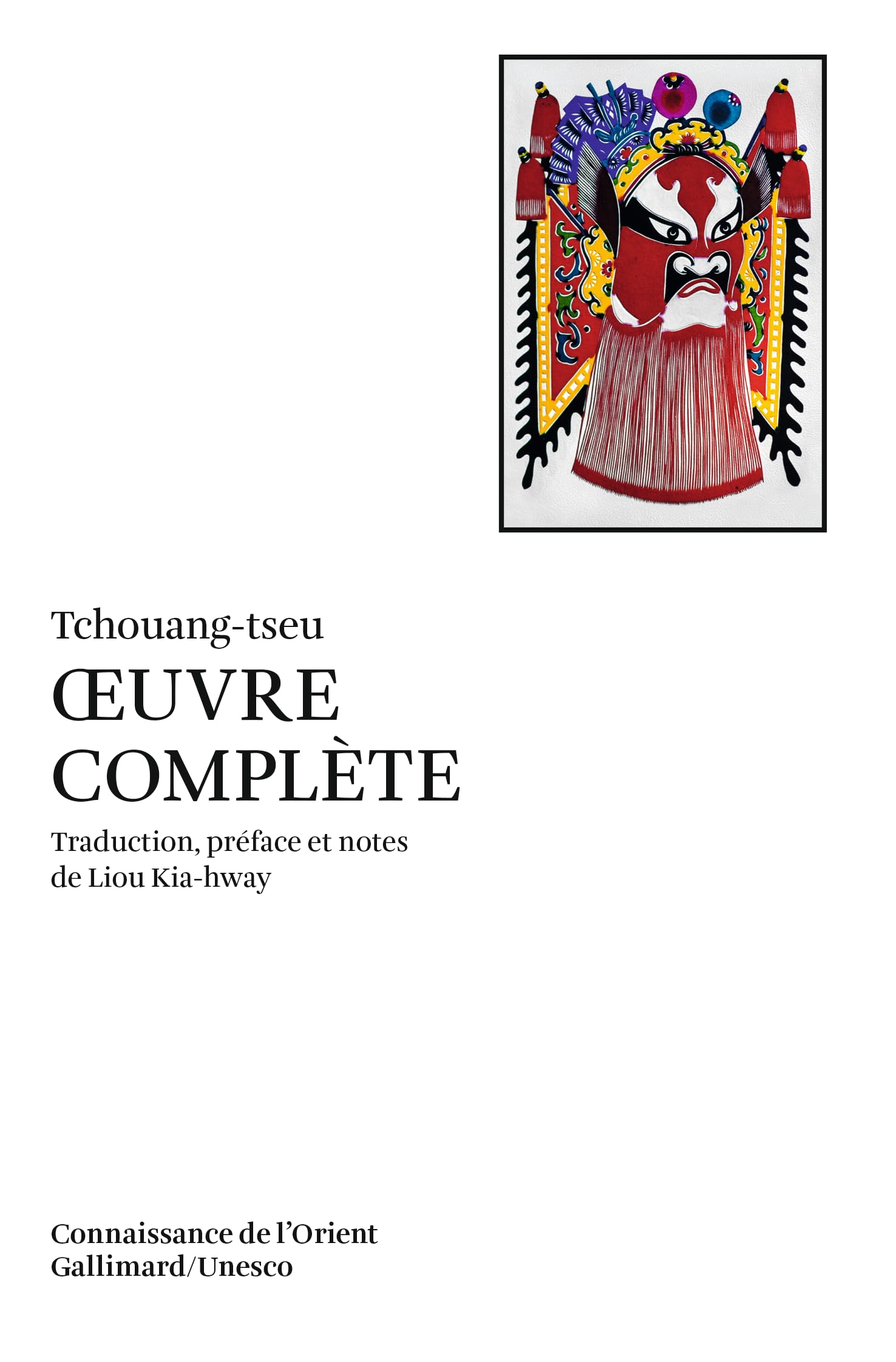 Œuvre complète 9782070705290