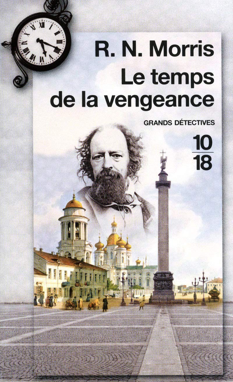 Le temps de la vengeance (2) 9782264048868