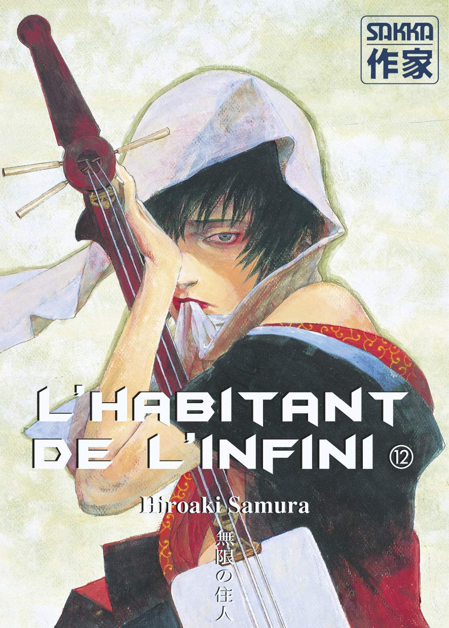 L'Habitant de l'infini, tome 12 9782203373556