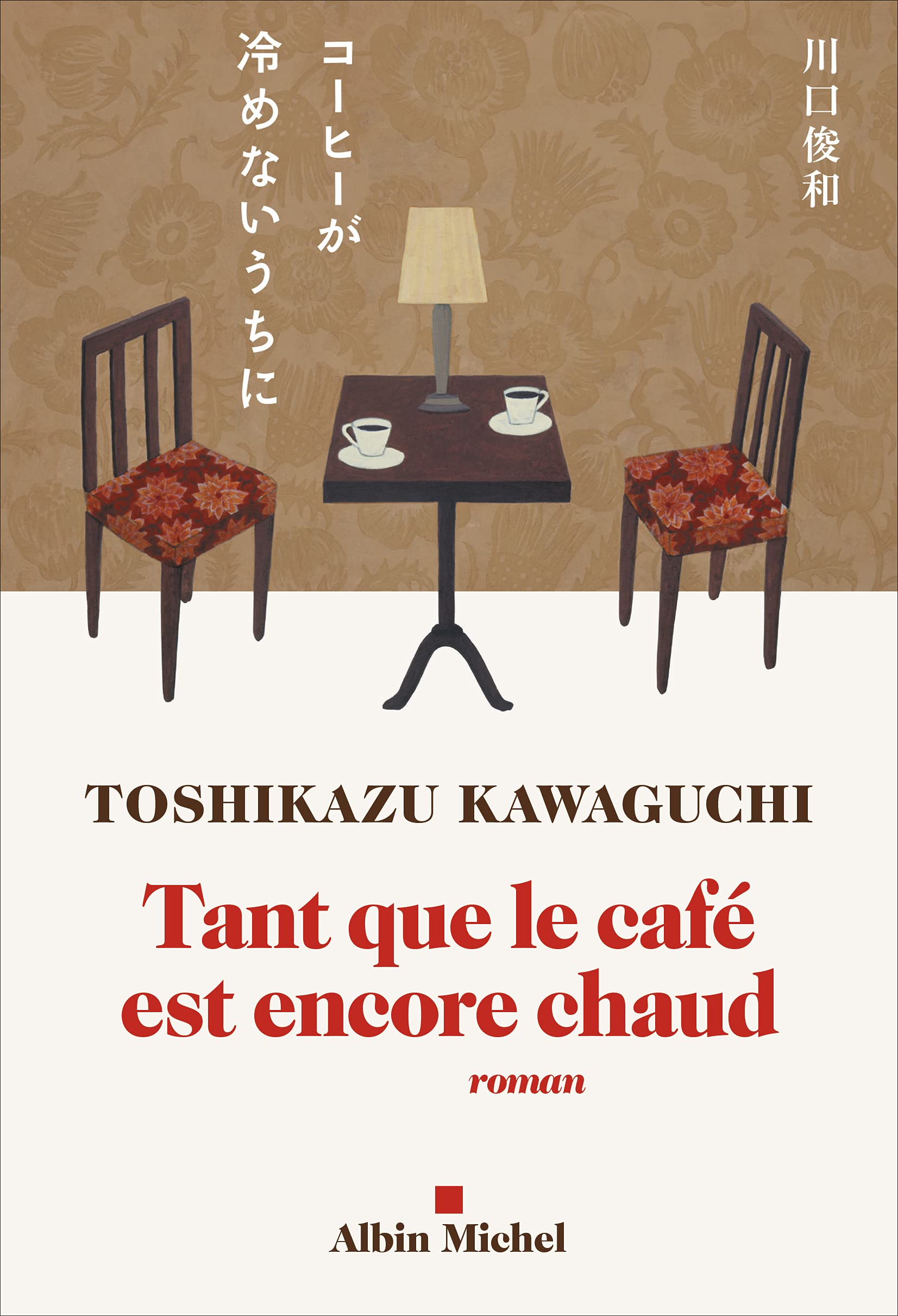 Tant que le café est encore chaud 9782226458506