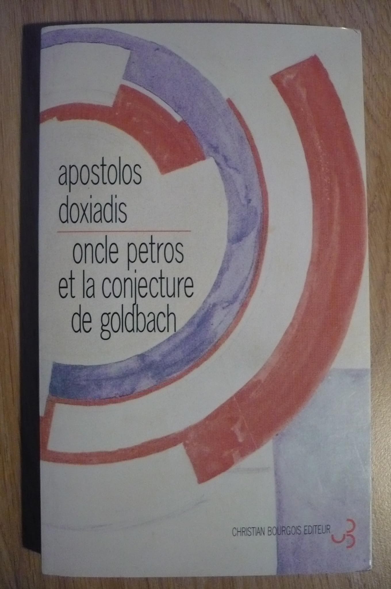 Oncle Petros et la conjecture de Goldbach 9782267015546