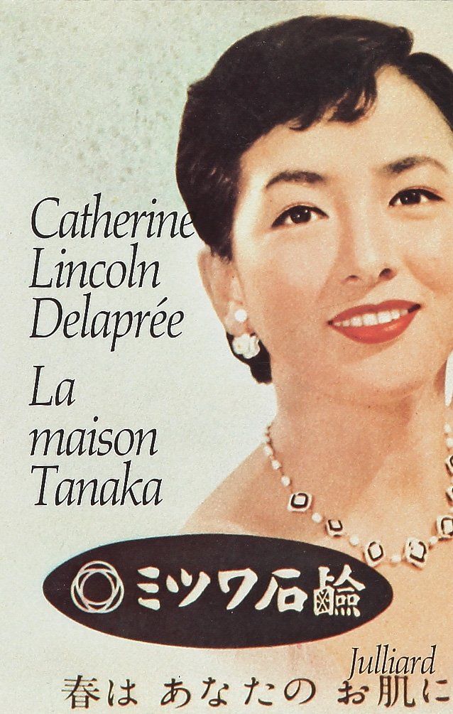 MAISON TANAKA 9782260009191