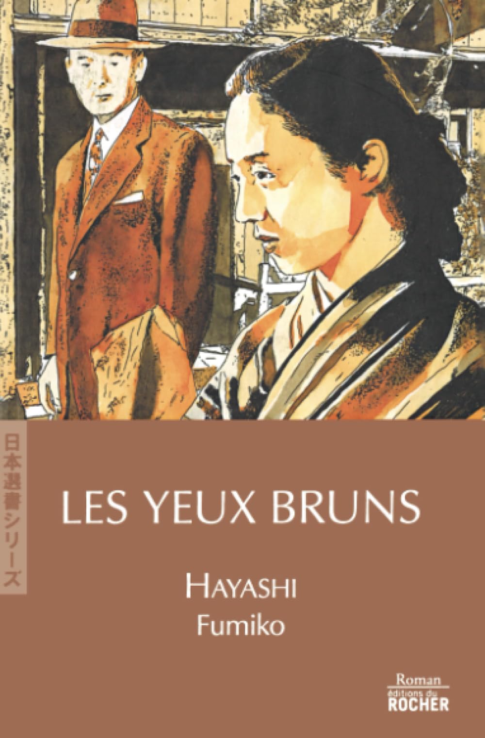 Les Yeux bruns 9782268060583