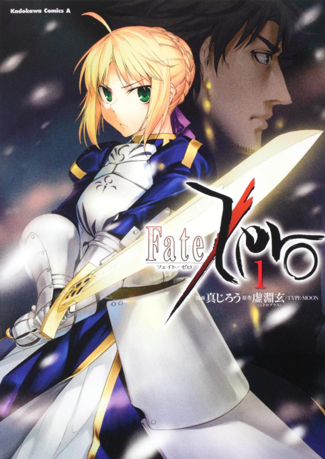 Fate/Zero - Vol.1 (Kadokawa Comics Ace) Manga 9784047157712