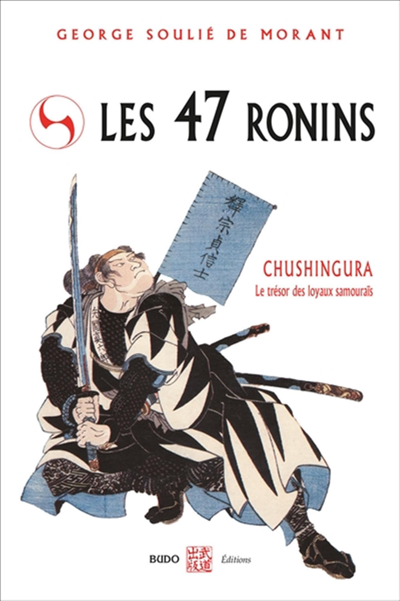 Les quarante-sept ronins: Chushingura le trésor des loyaux samourais 9782846170567