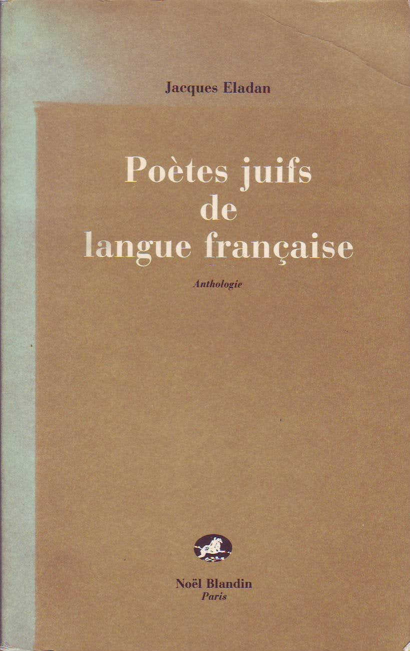 Anthologie des poetes juifs français 9782907695558