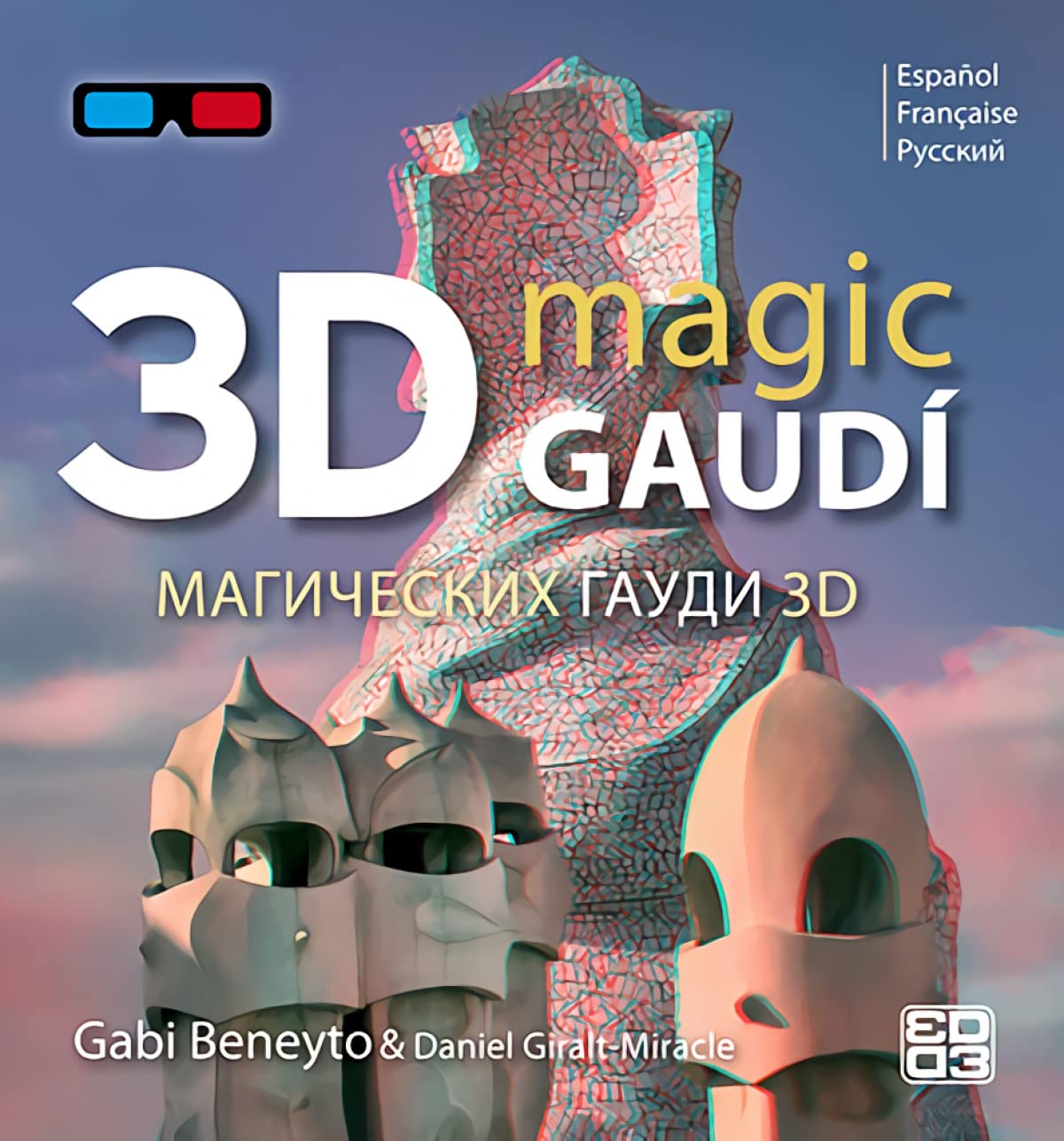 3D Magic Gaudi 9788484785576