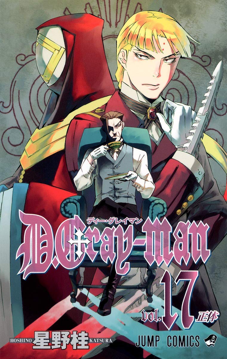 D.Gray-man 17 9784088746050