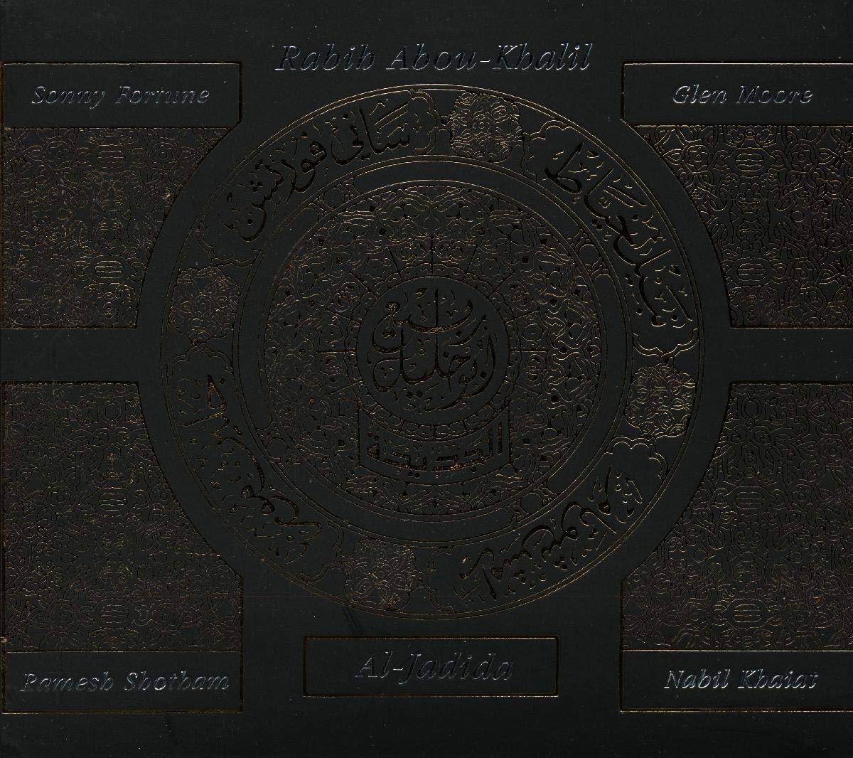 Al-Jadida 0063757609025