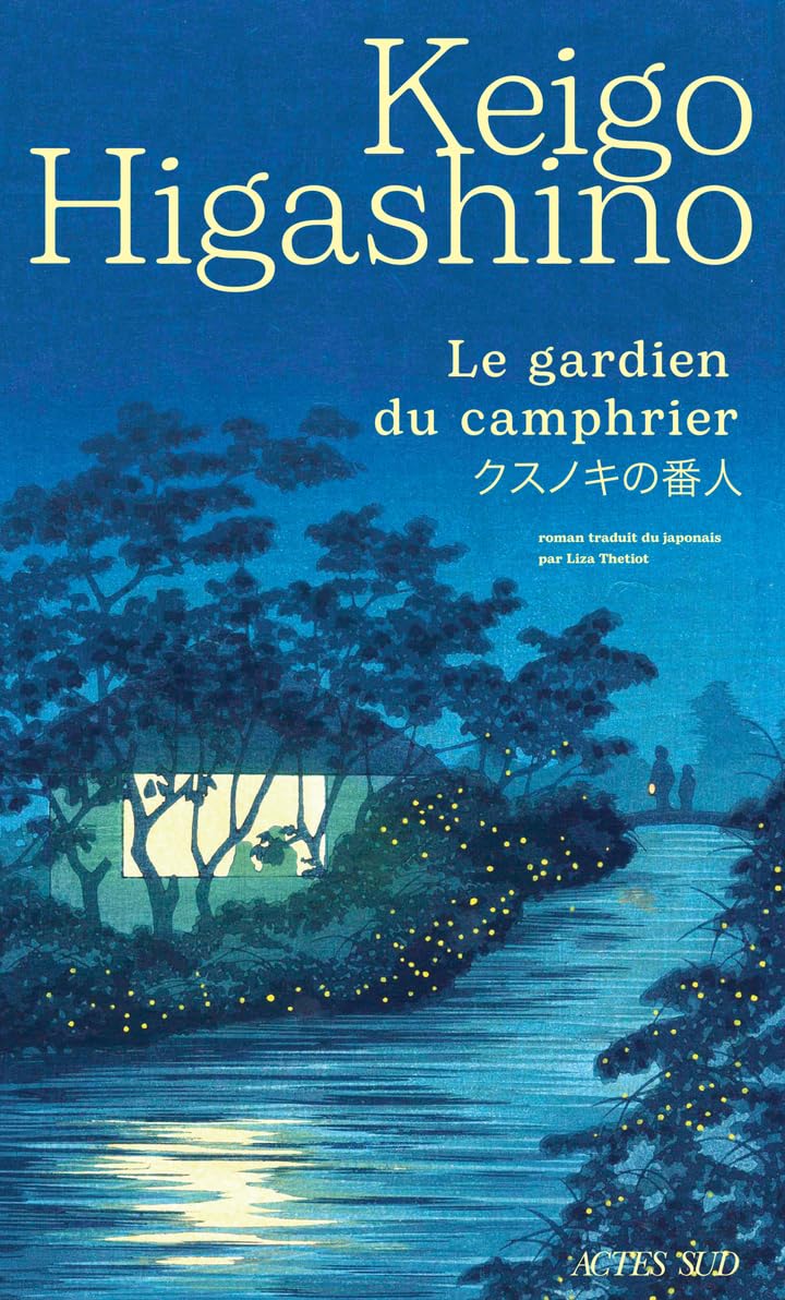Le Gardien du camphrier 9782330215637