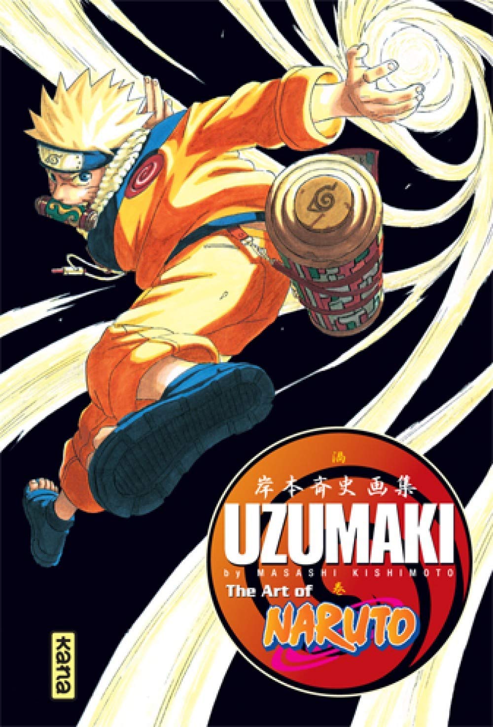Naruto Artbook 1 - Uzumaki 9782505002505