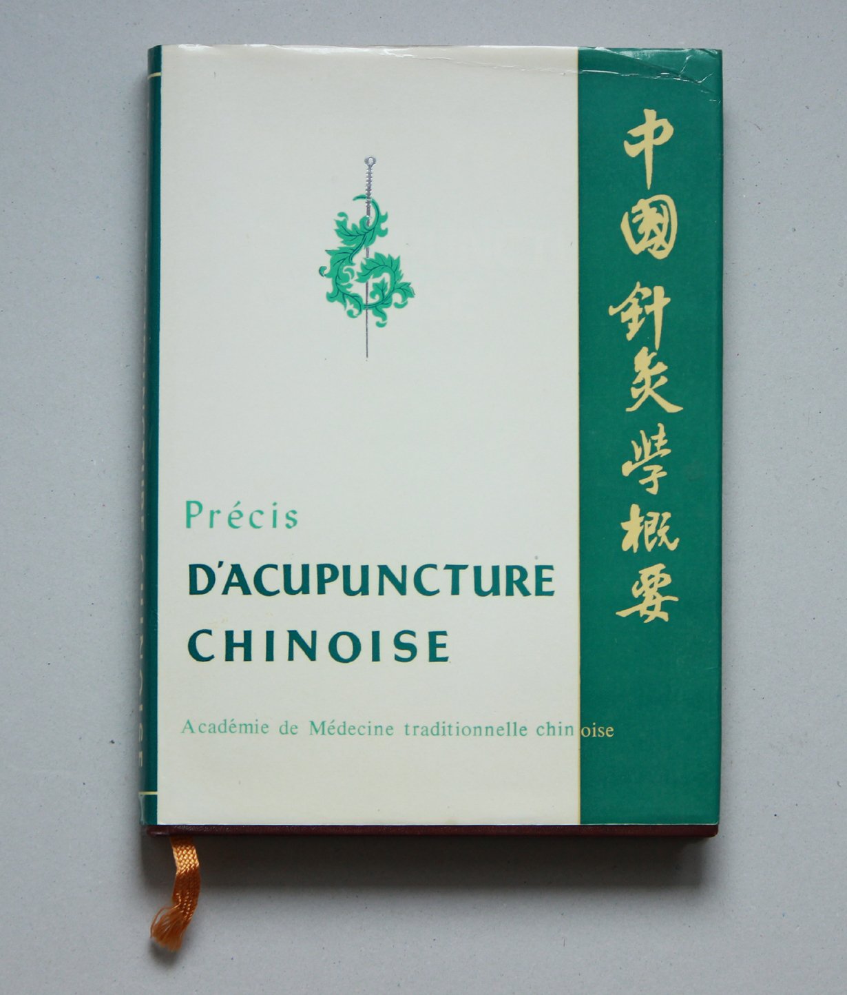 Précis d'acupuncture chinoise 9787119011400