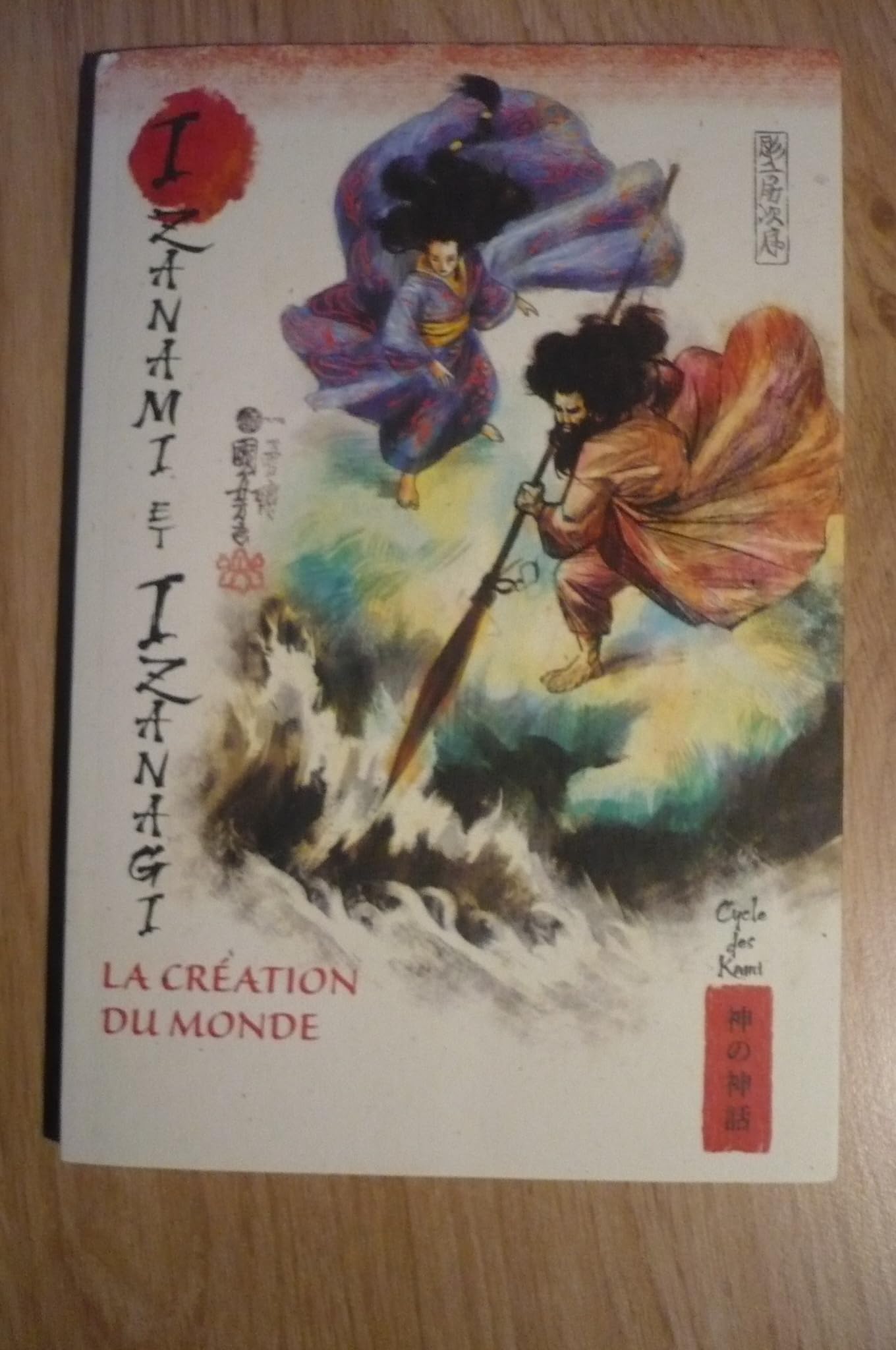 MYTHES ET LÉGENDES DU JAPON, Tome 1 - LA CRÉATION DU MONDE : Cycle des Kami 9788411499620
