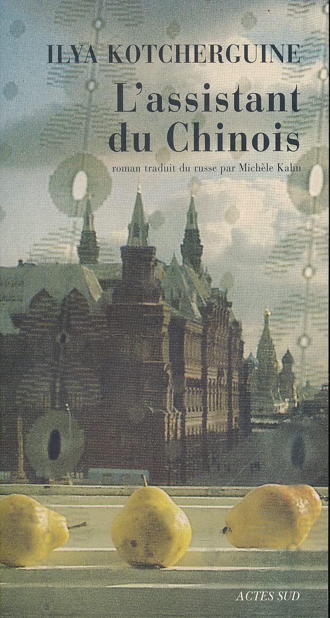 Assistant du chinois (l') 9782742752454