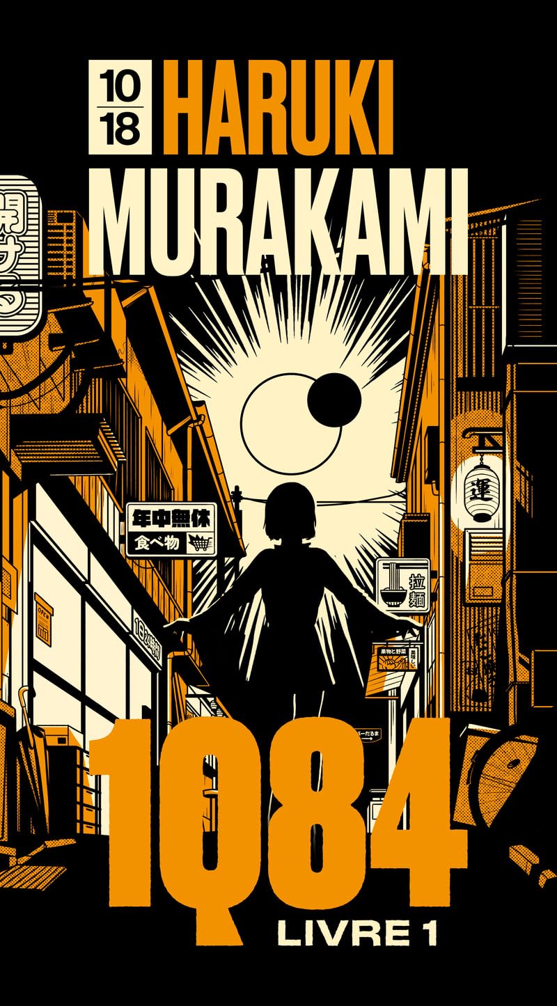 1Q84 Livre 1 9782264085139