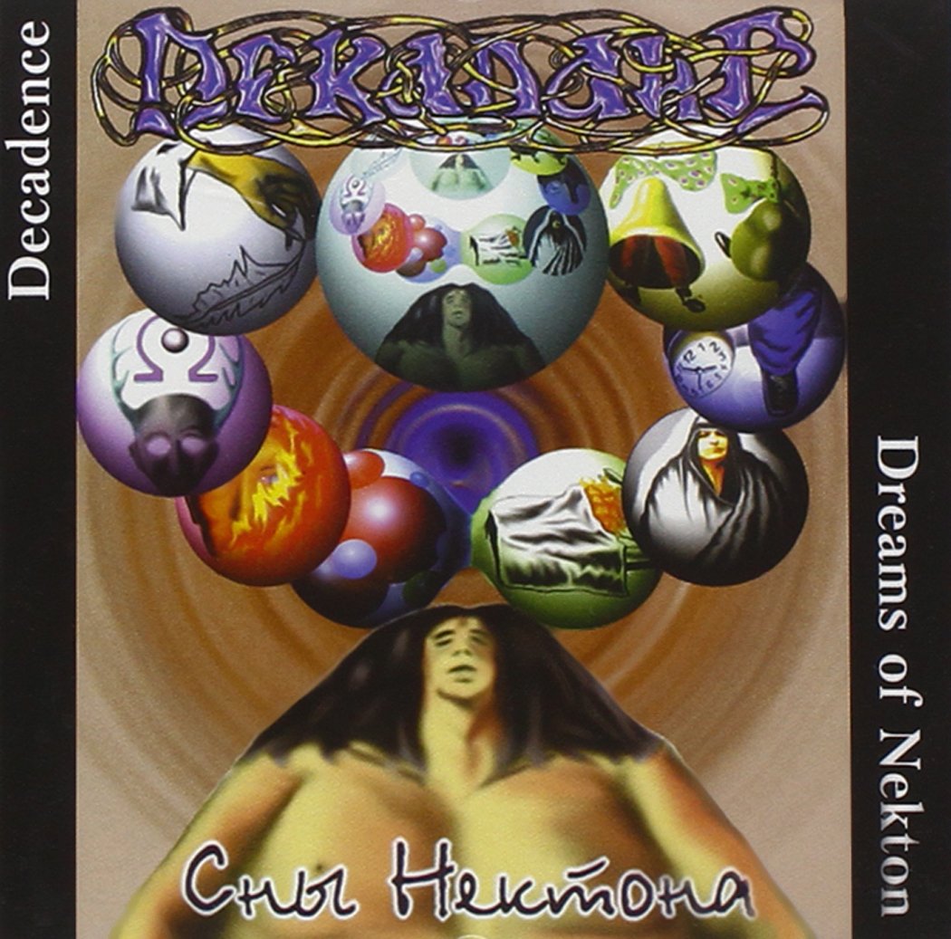 Dreams of Nekton 3426300043436