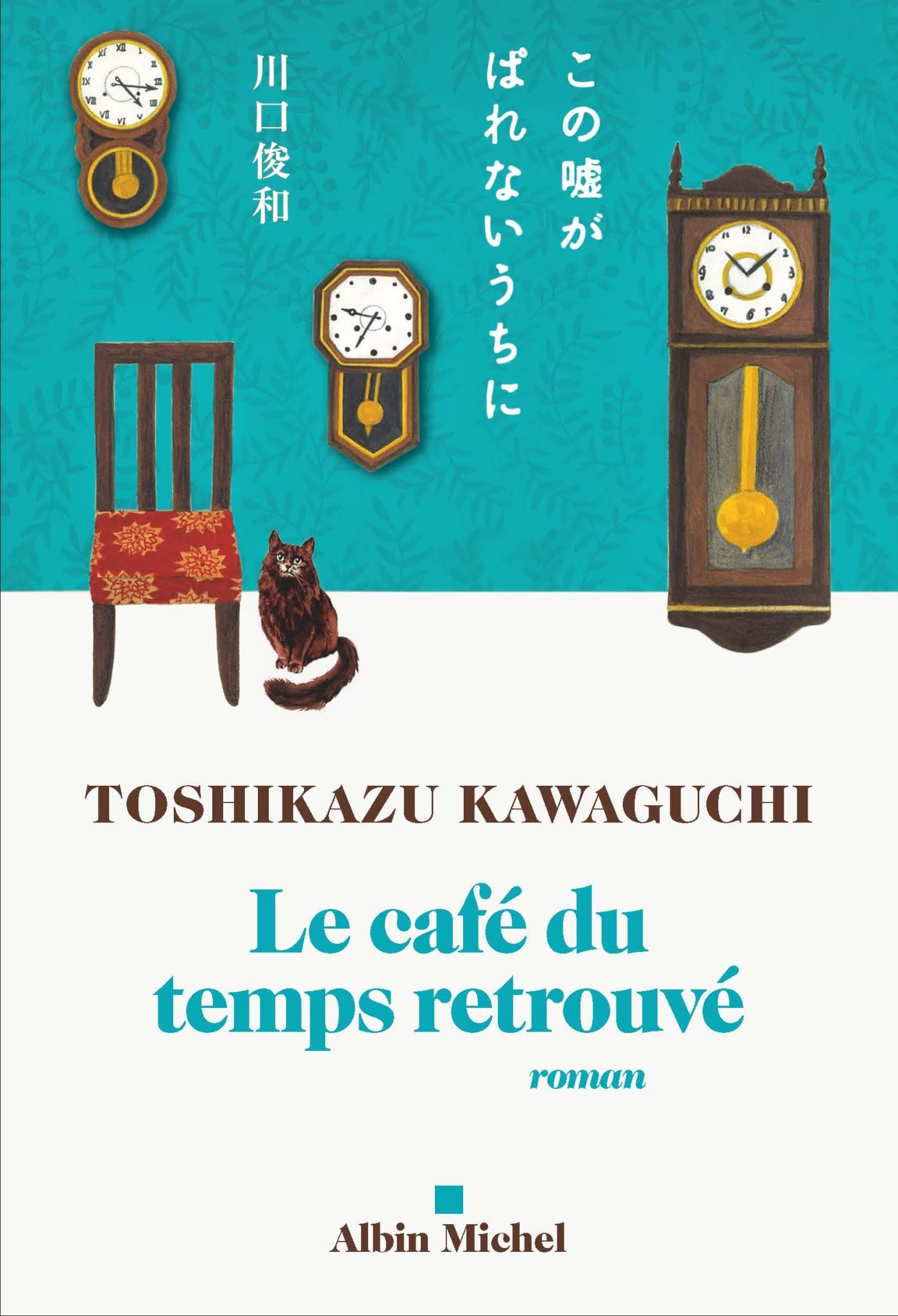 Le Café du temps retrouvé 9782226475343