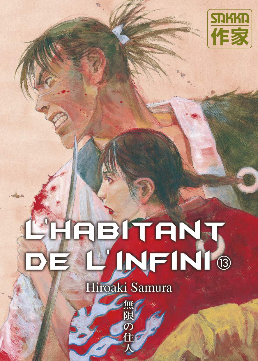 L'Habitant de l'infini, tome 13 9782203373587