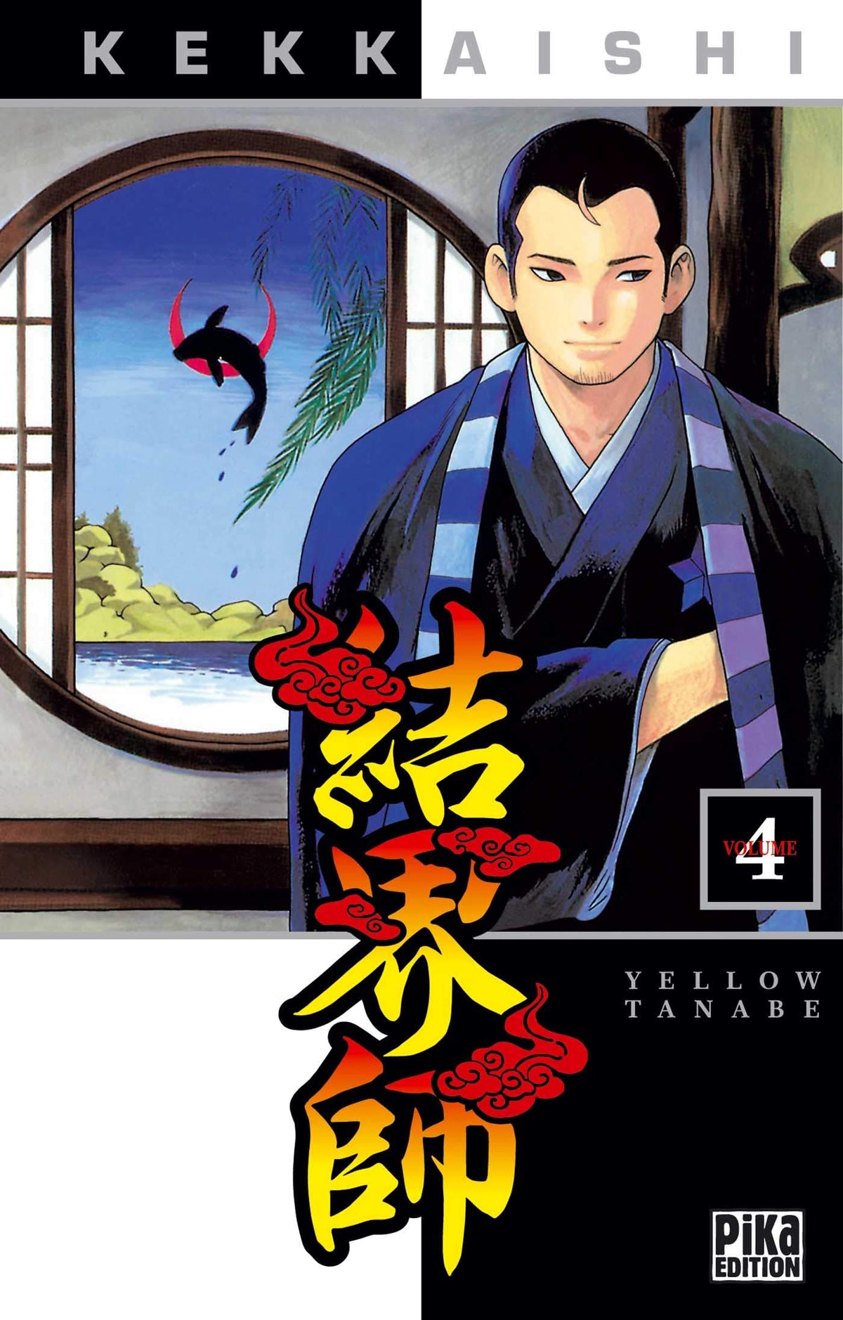 Kekkaishi, Tome 4 : 9782845996304