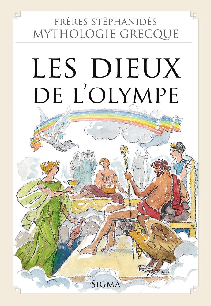 1. Les Dieux de l' Olympe (Mythologie Grecque des Frères Stéphanidès) 9789604250578