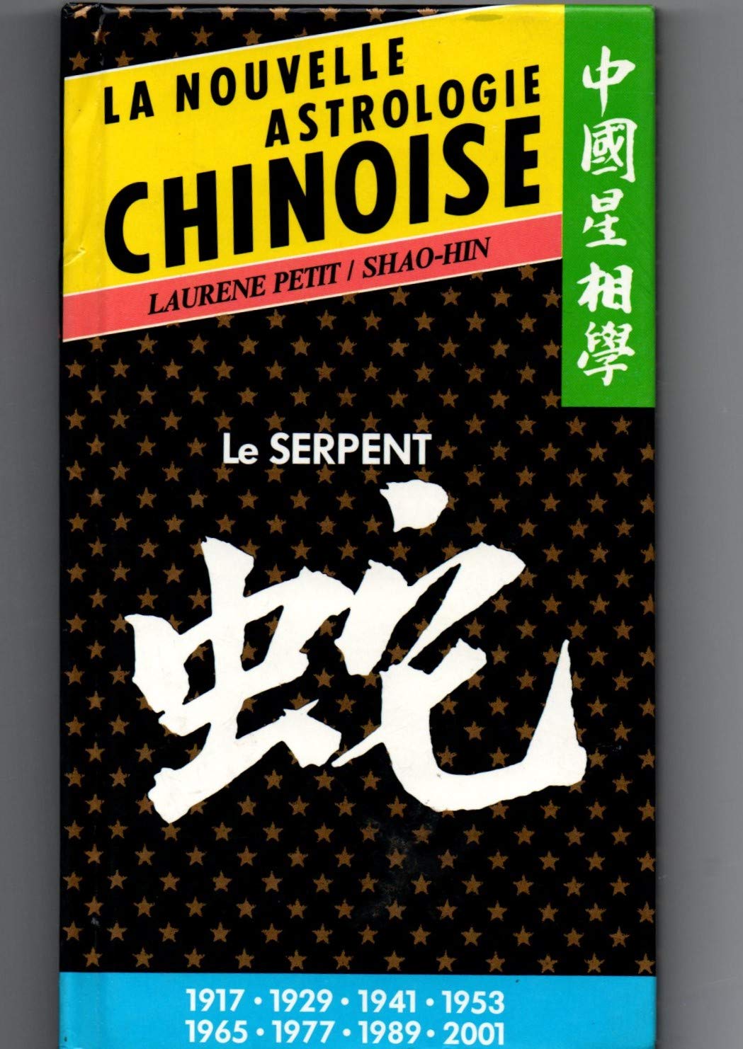 Le Serpent 9782867210594