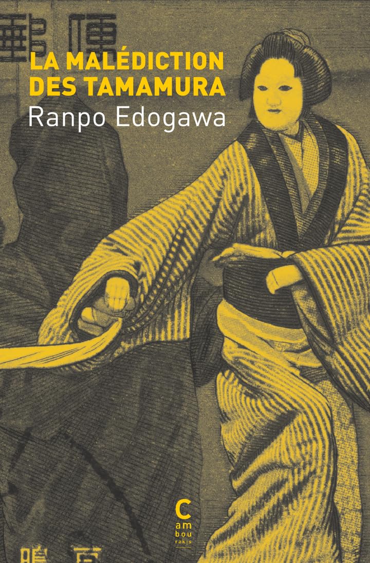 La Malédiction des Tamamura 9782386690525