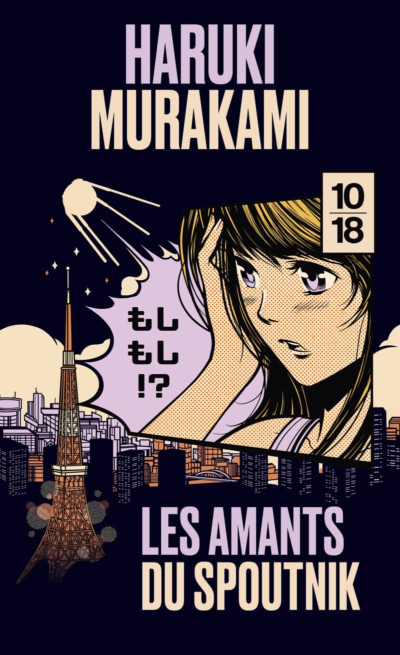 Les amants du Spoutnik - Collector 9782264082503