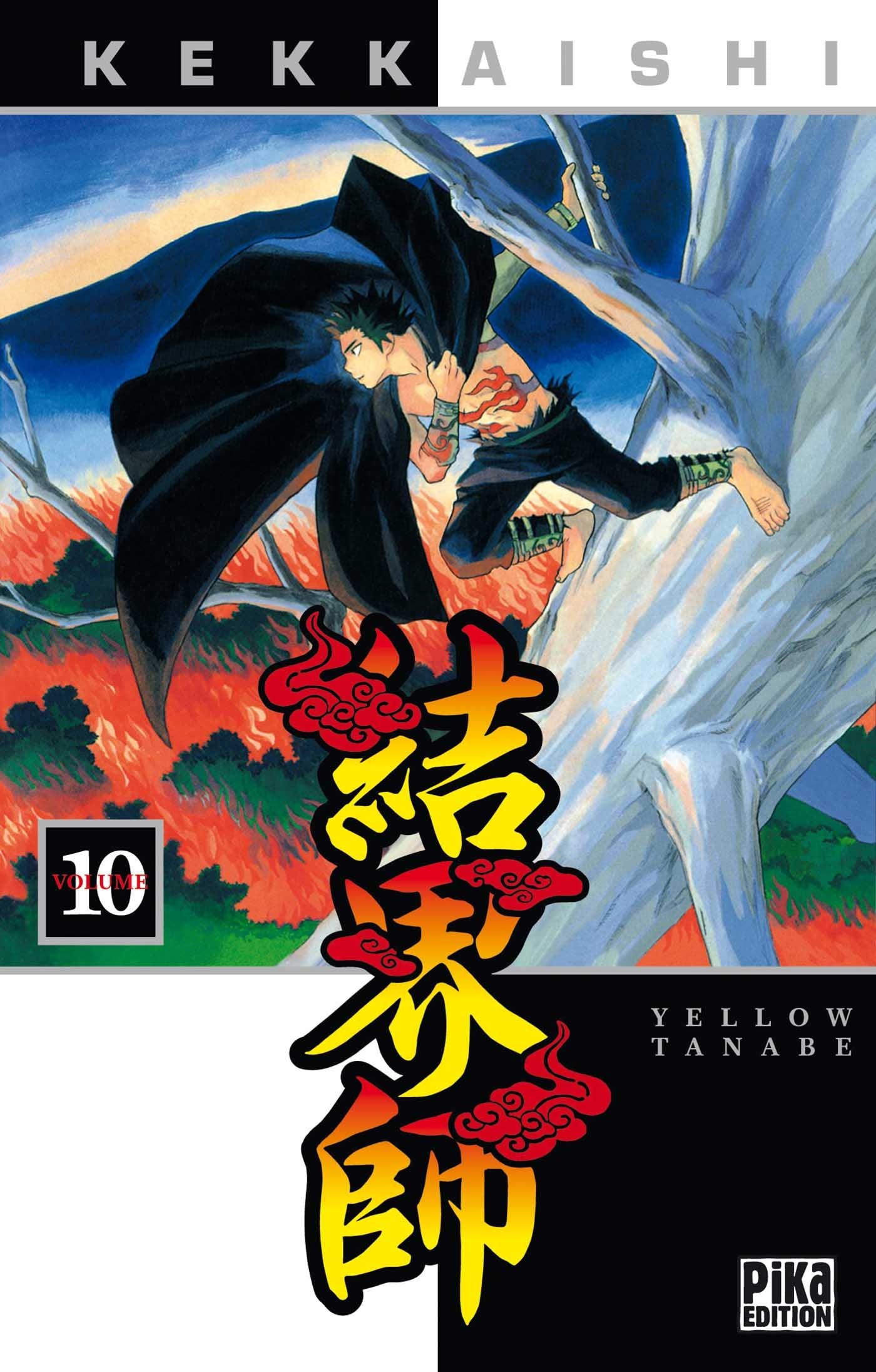 Kekkaishi, Tome 10 : 9782845997660