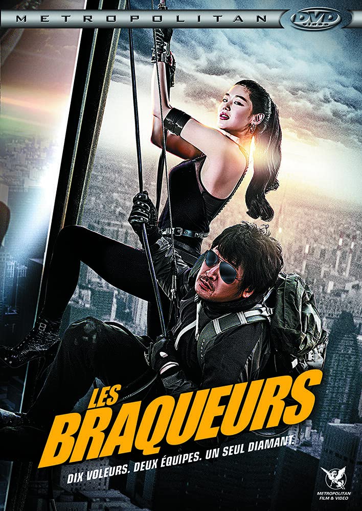 Les Braqueurs 3512391594183