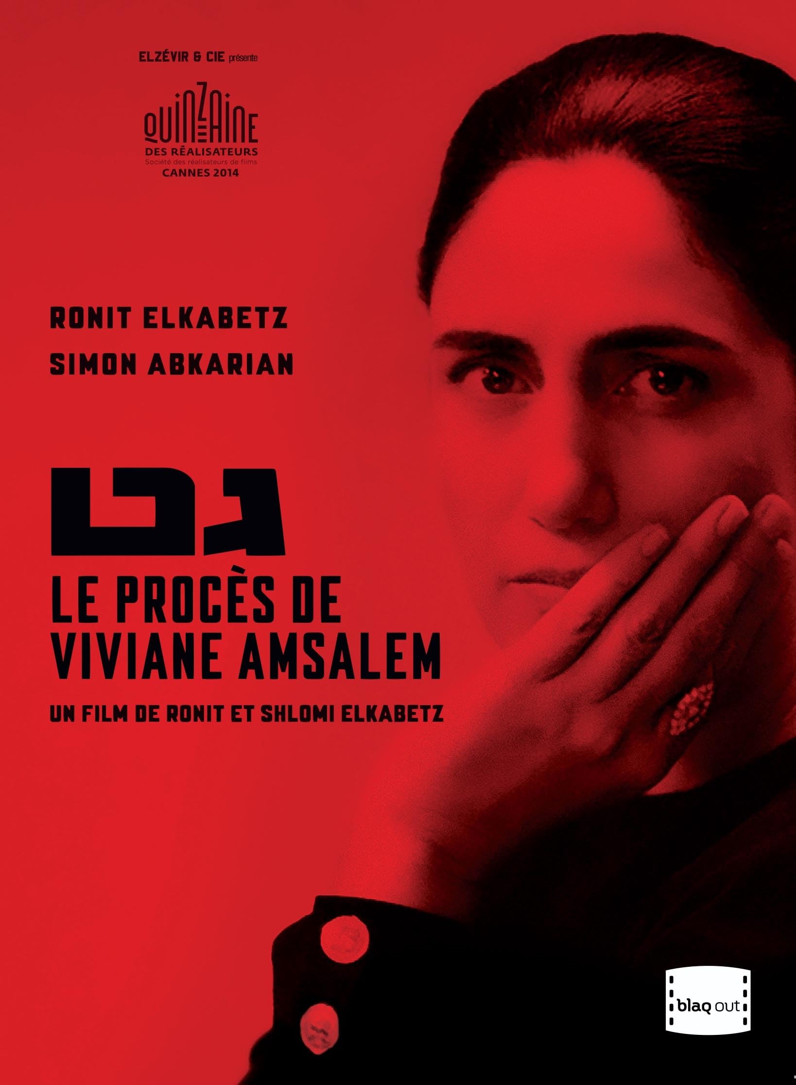 Le Procès de Viviane Amsalem 3700782600920