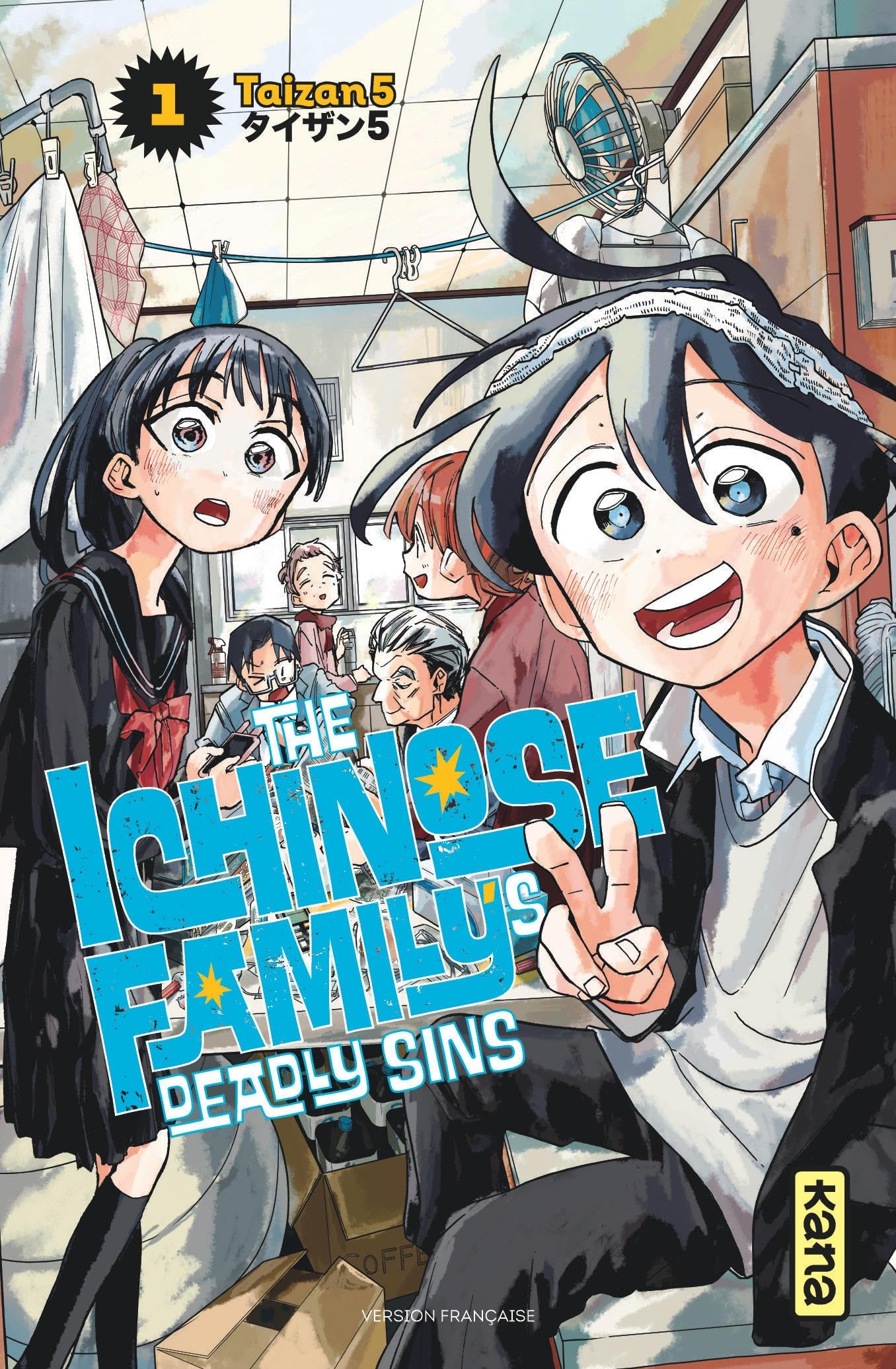 The Ichinose Family's Deadly Sins - Tome 1 9782505126508