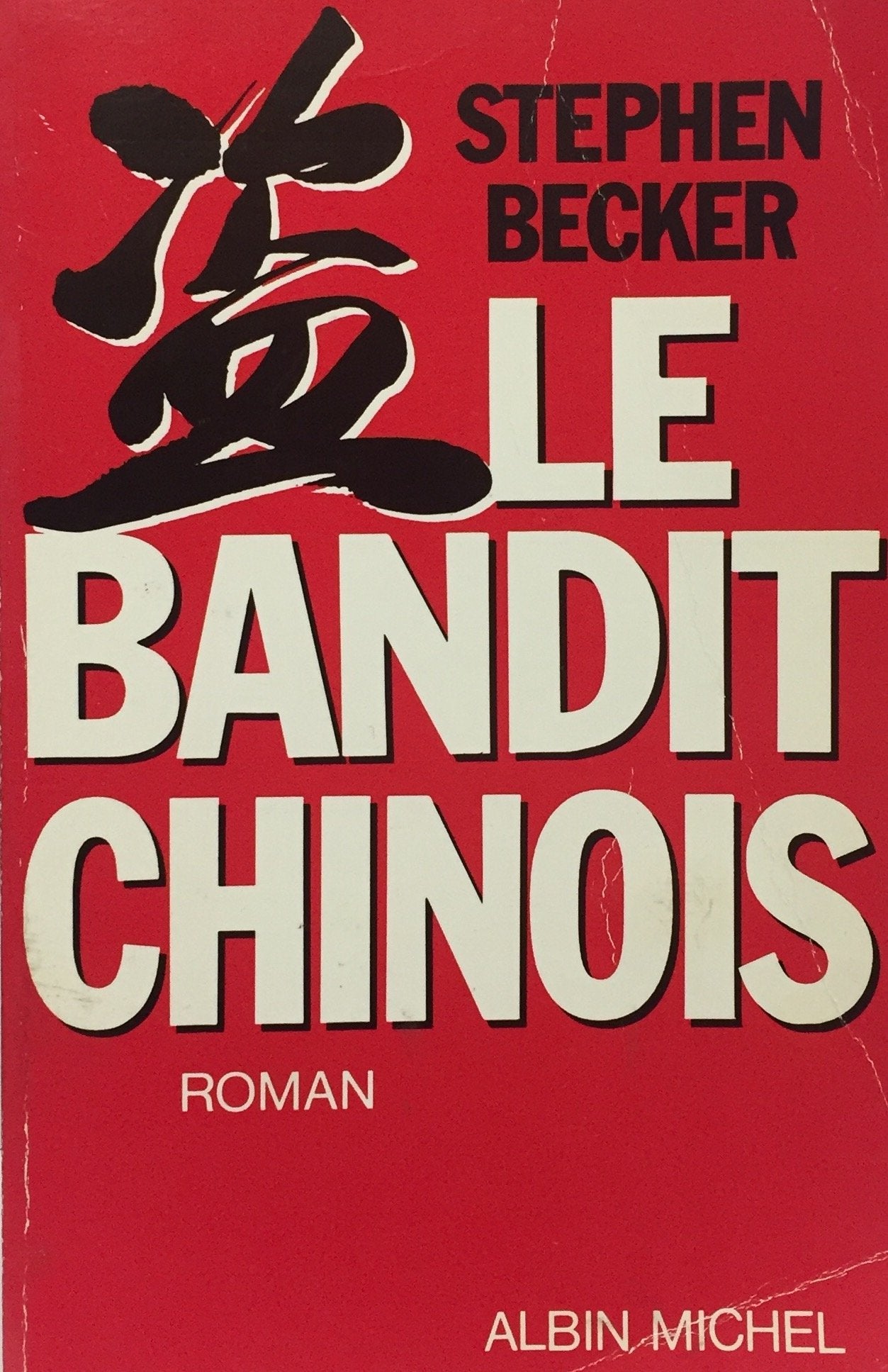 Le Bandit chinois 9782226032065