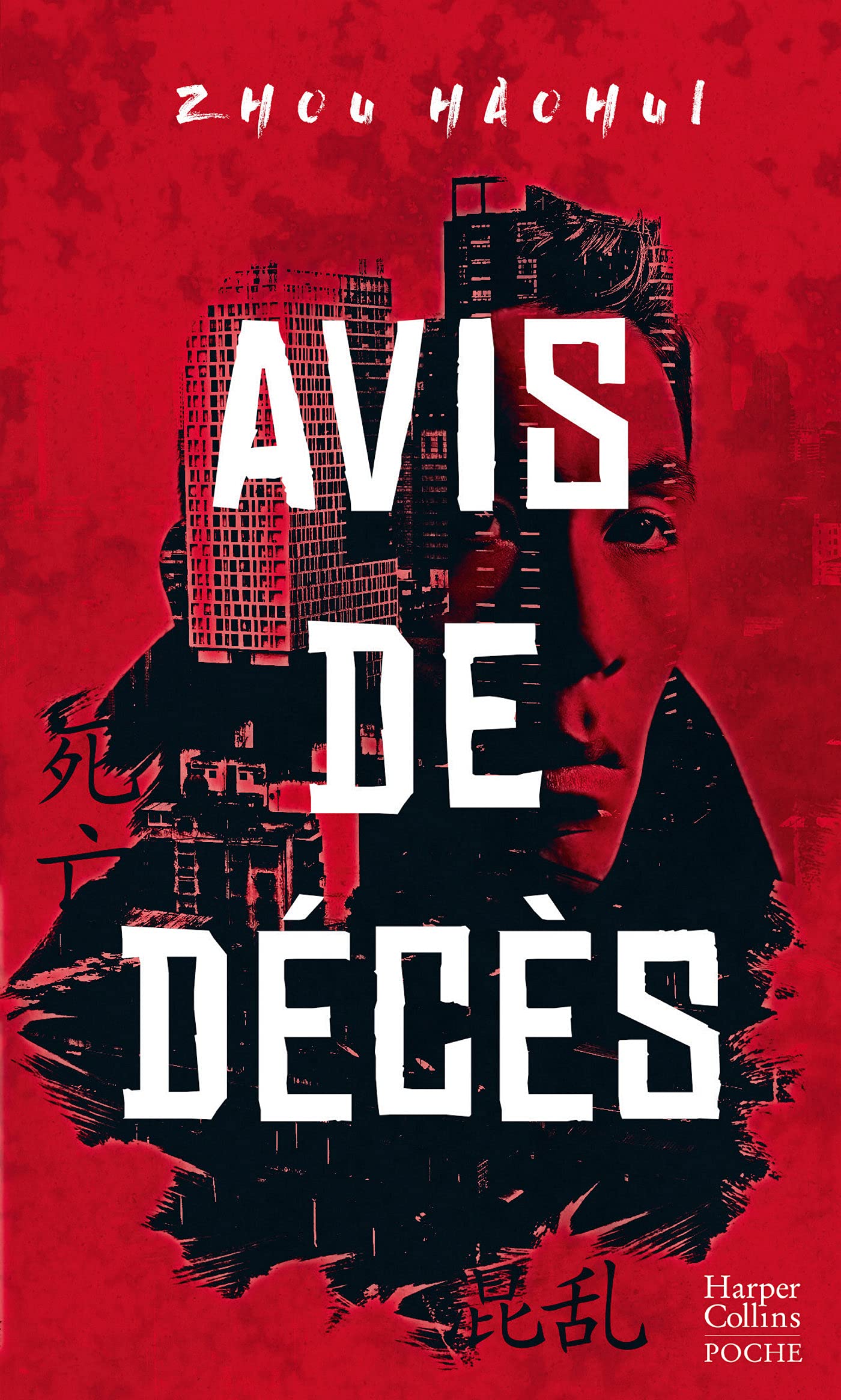 Avis de décès: Le phénomène du thriller chinois 9791033908982