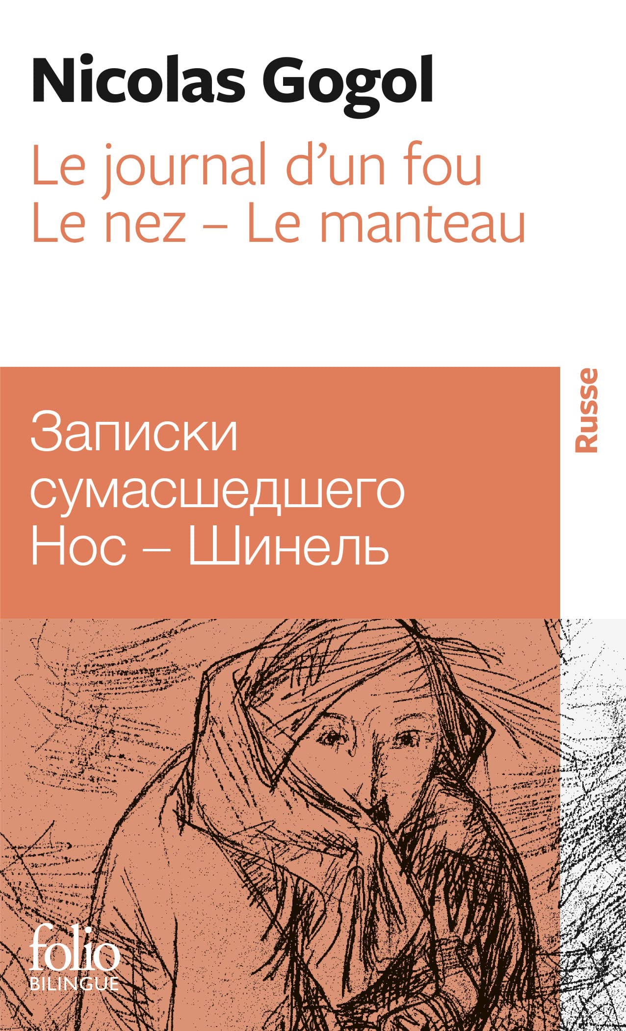 Le Journal d'un fou – Le Nez – Le Manteau 9782070383108