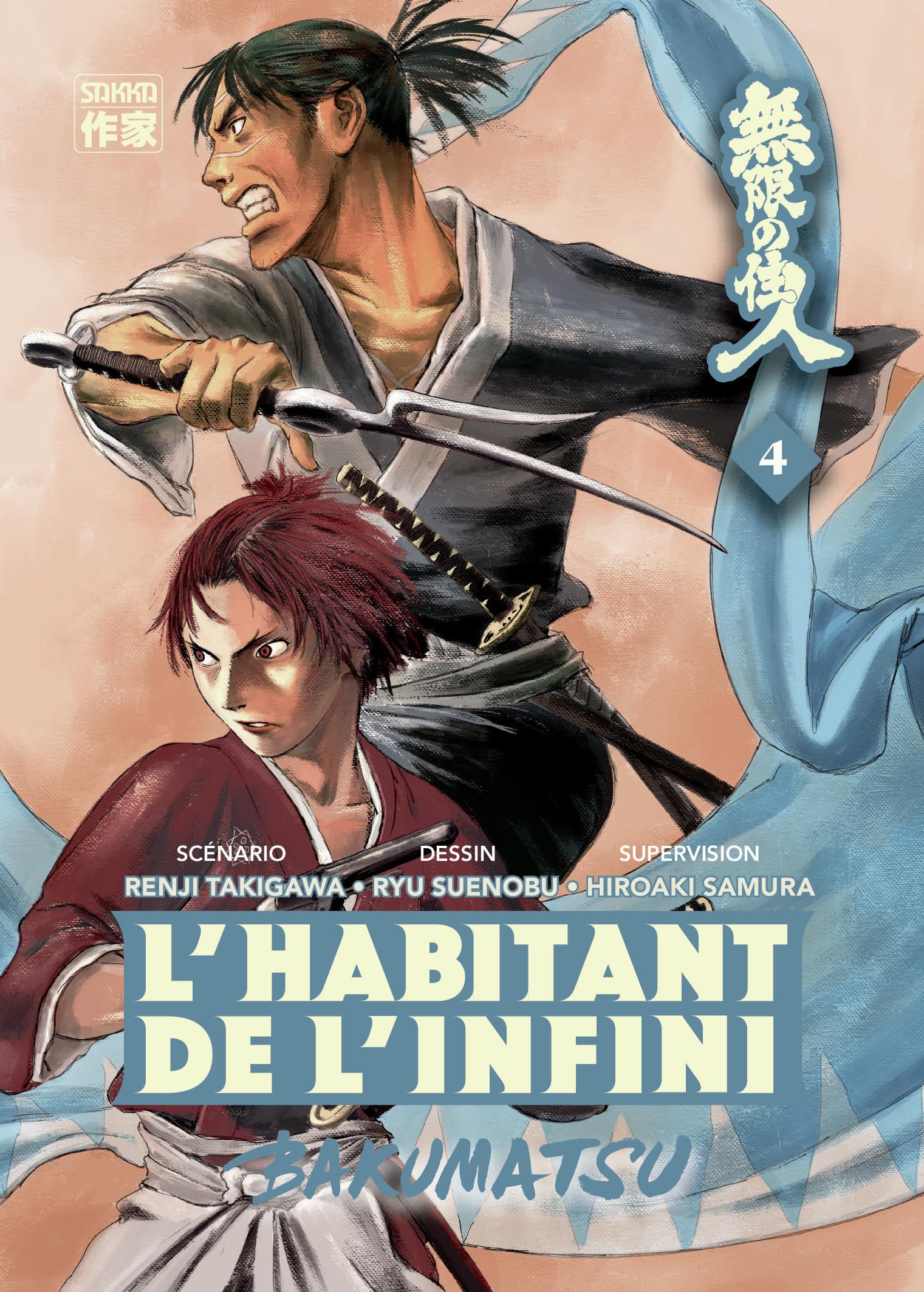 L'Habitant de l'infini - Bakumatsu (4) 9782203272798