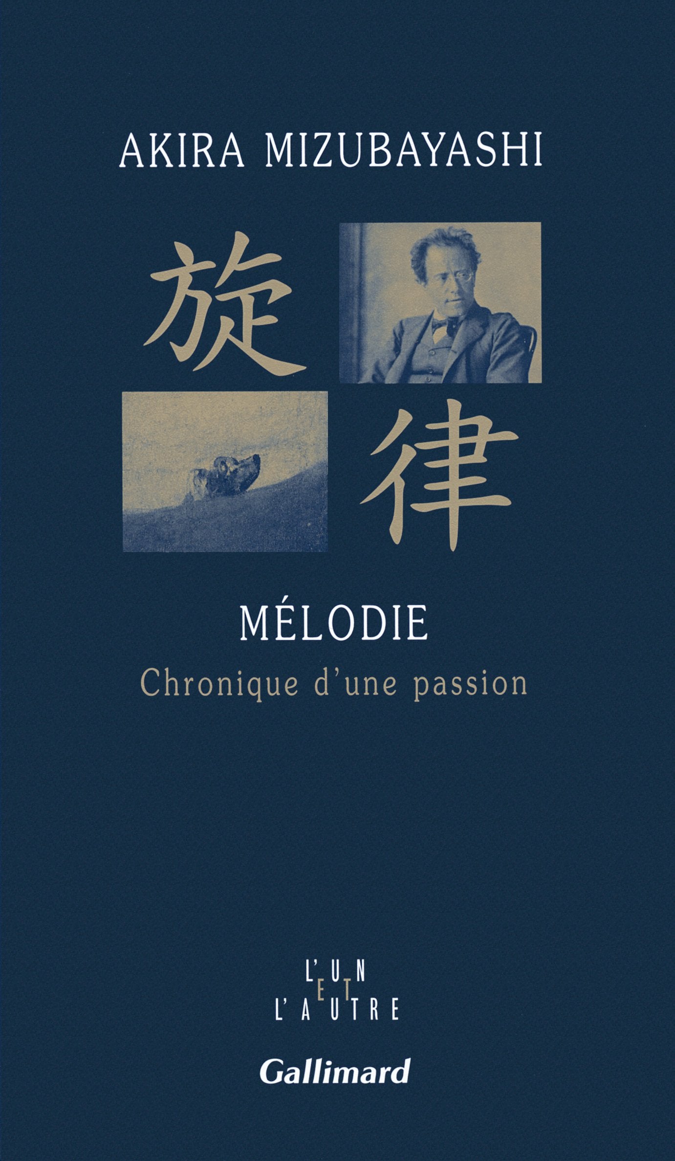 Mélodie: Chronique d'une passion 9782070140350