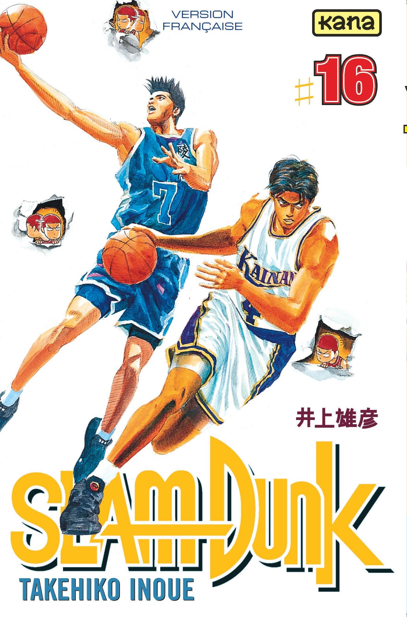 Slam Dunk, tome 16 9782871294030