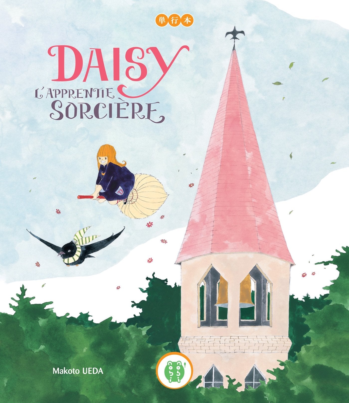 Daisy l'apprentie sorcière 9782918857198