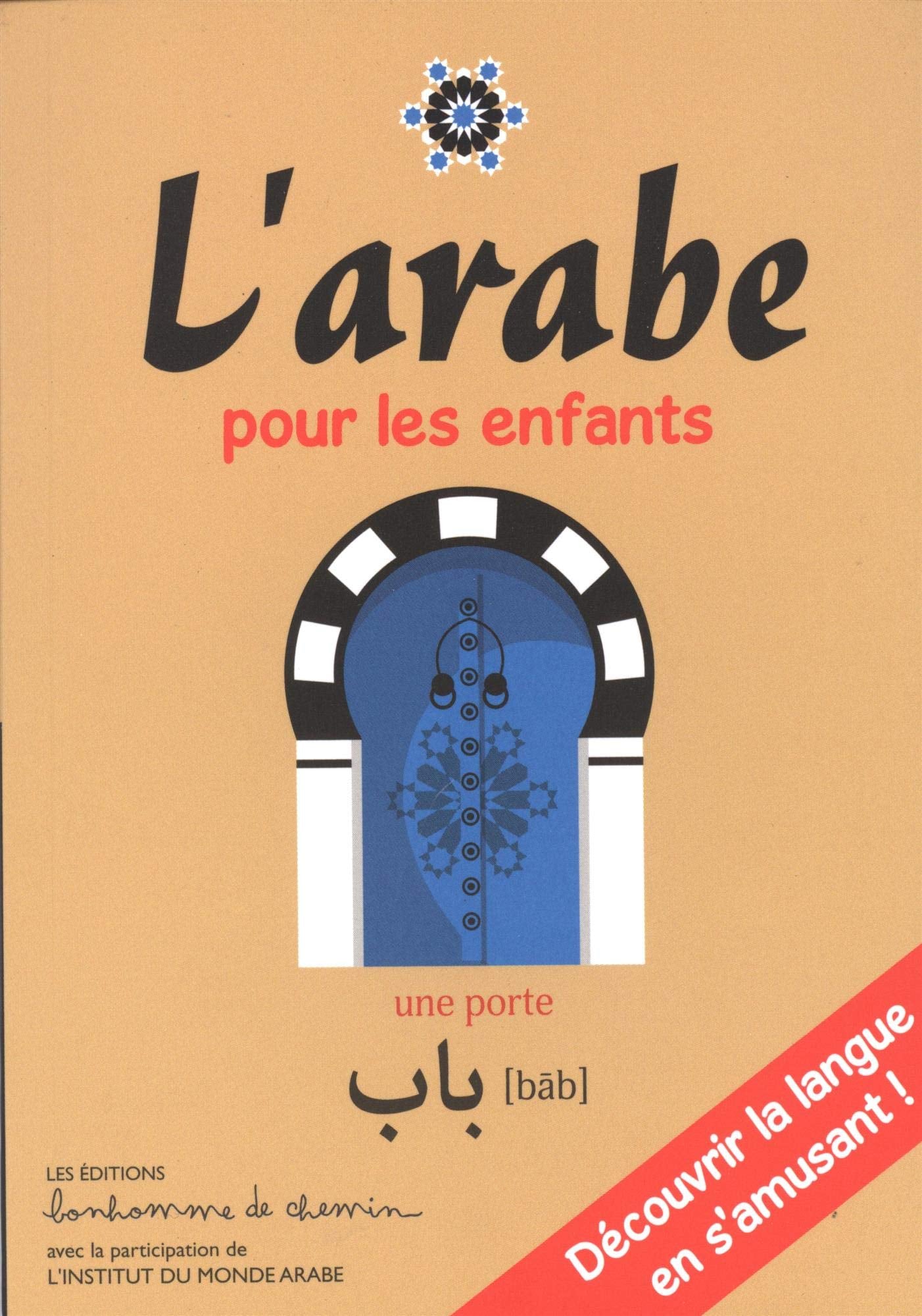 L'arabe pour les enfants 9791092714302