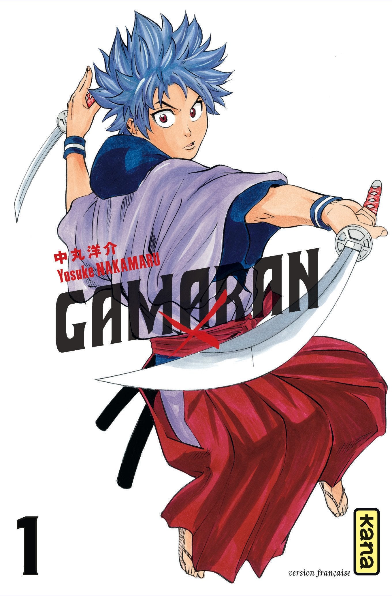 Gamaran - Tome 1 9782505015499