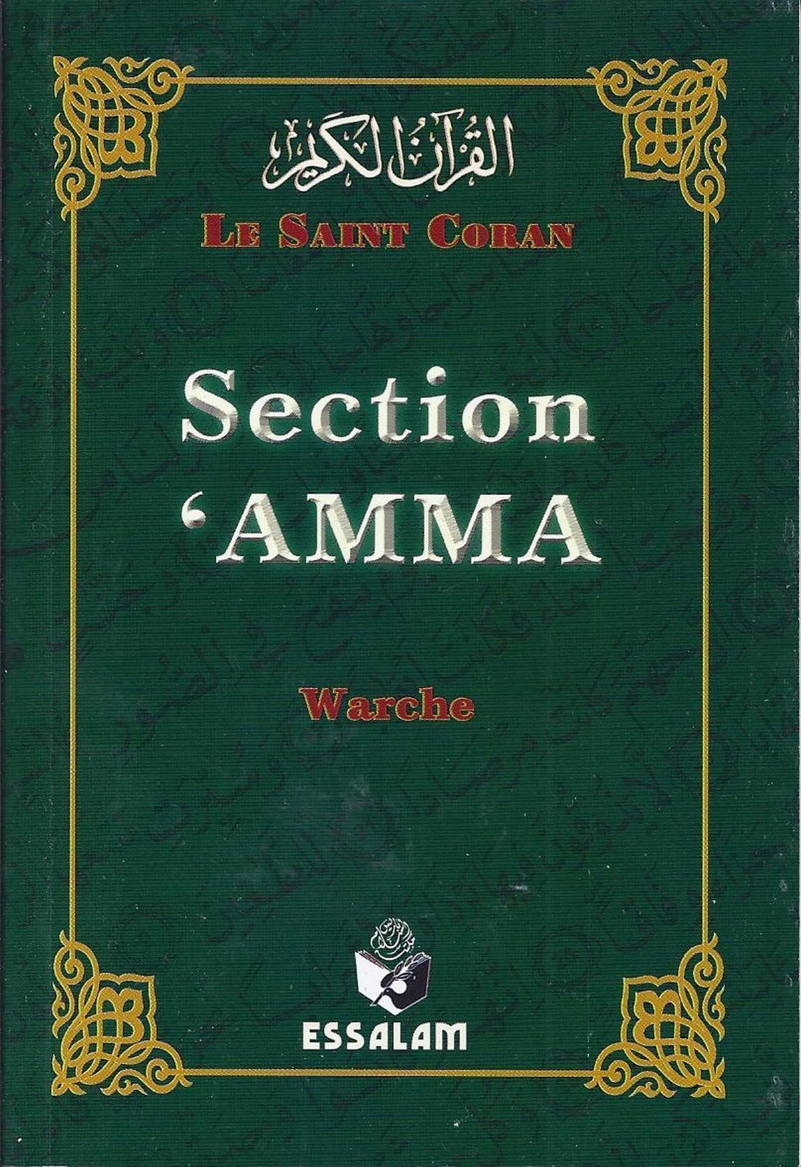 Le Saint Coran : Section 'Âmma 9782910941758