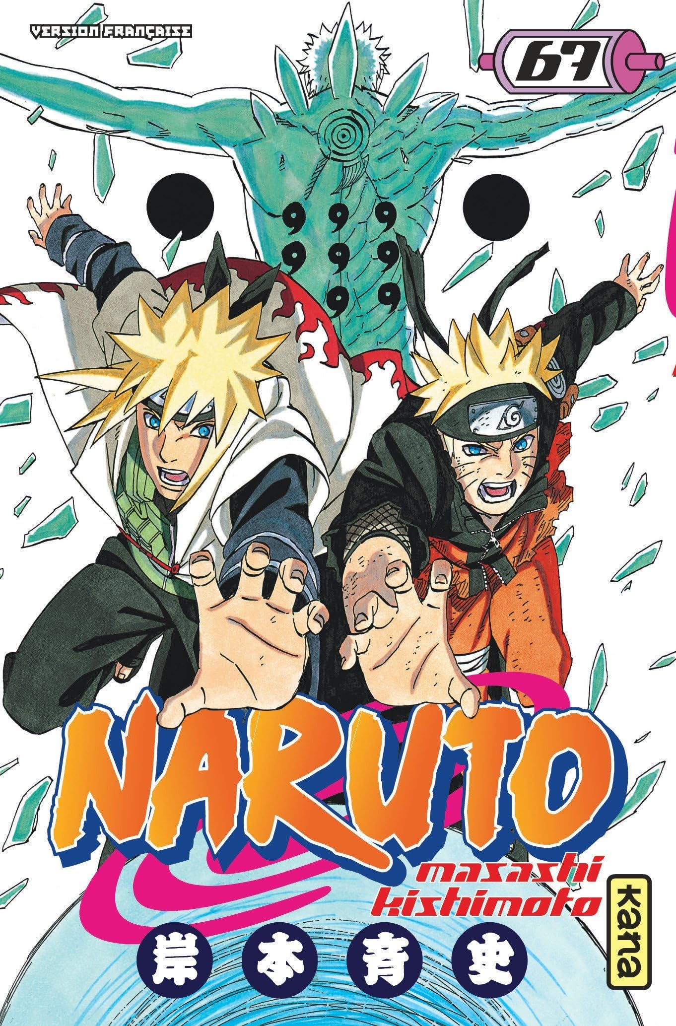 Naruto - Tome 67 9782505061663