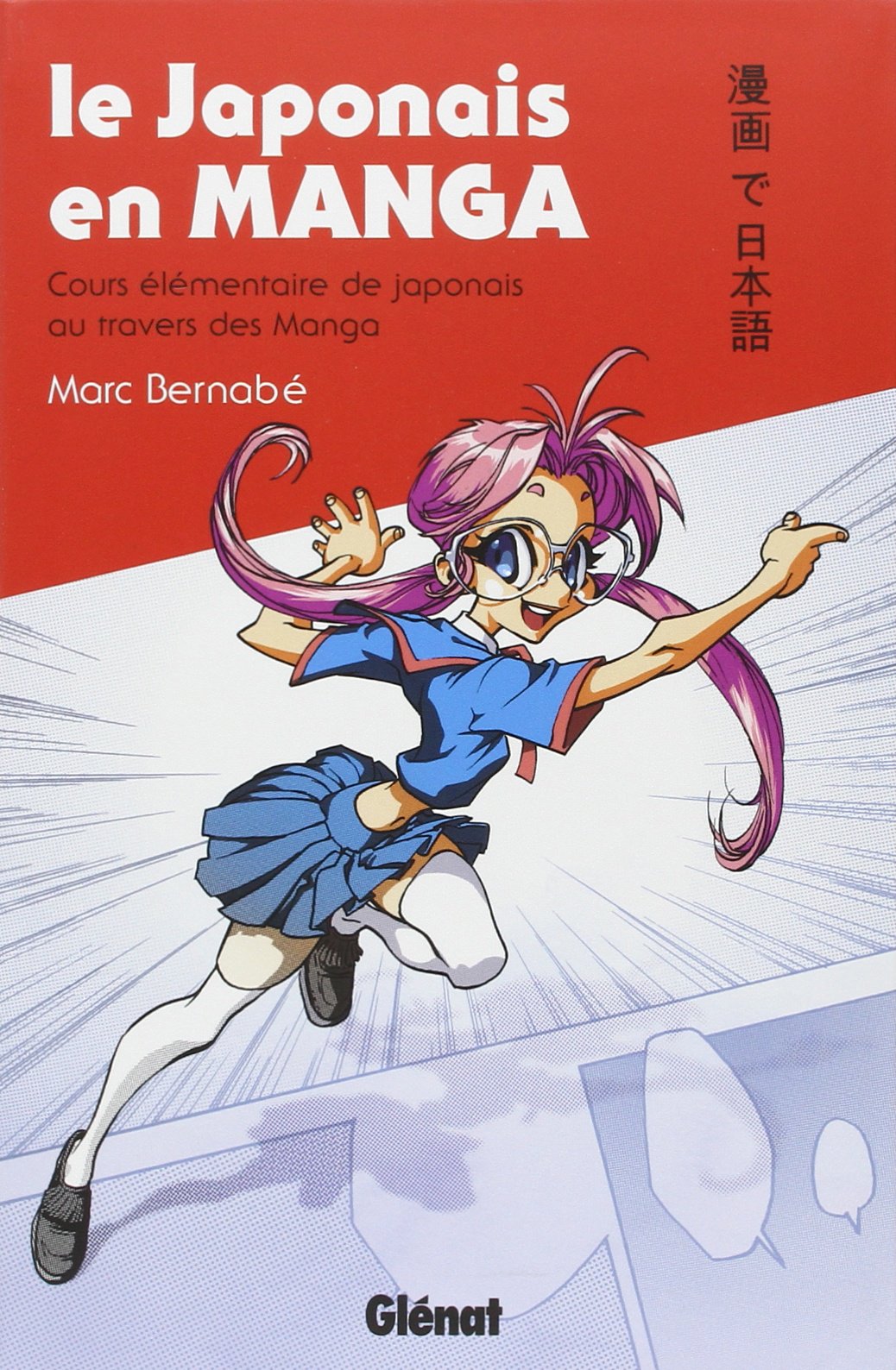 Le Japonais en Manga - Cours élémentaire de japonais au travers des Manga: Le japonais en manga 9782723451208