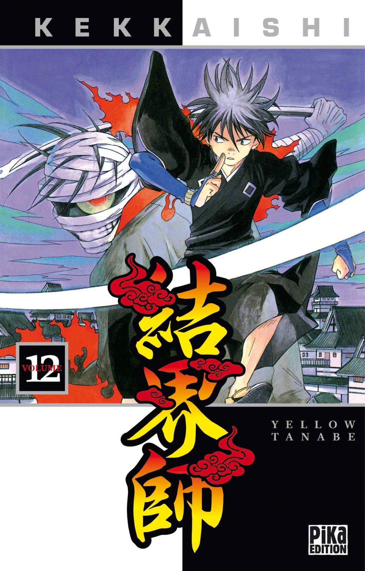 Kekkaishi, Tome 12 : 9782845998155