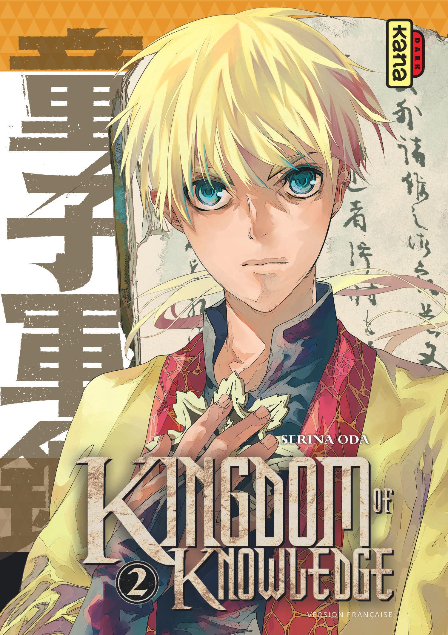 Kingdom of knowledge - Tome 2 9782505085171