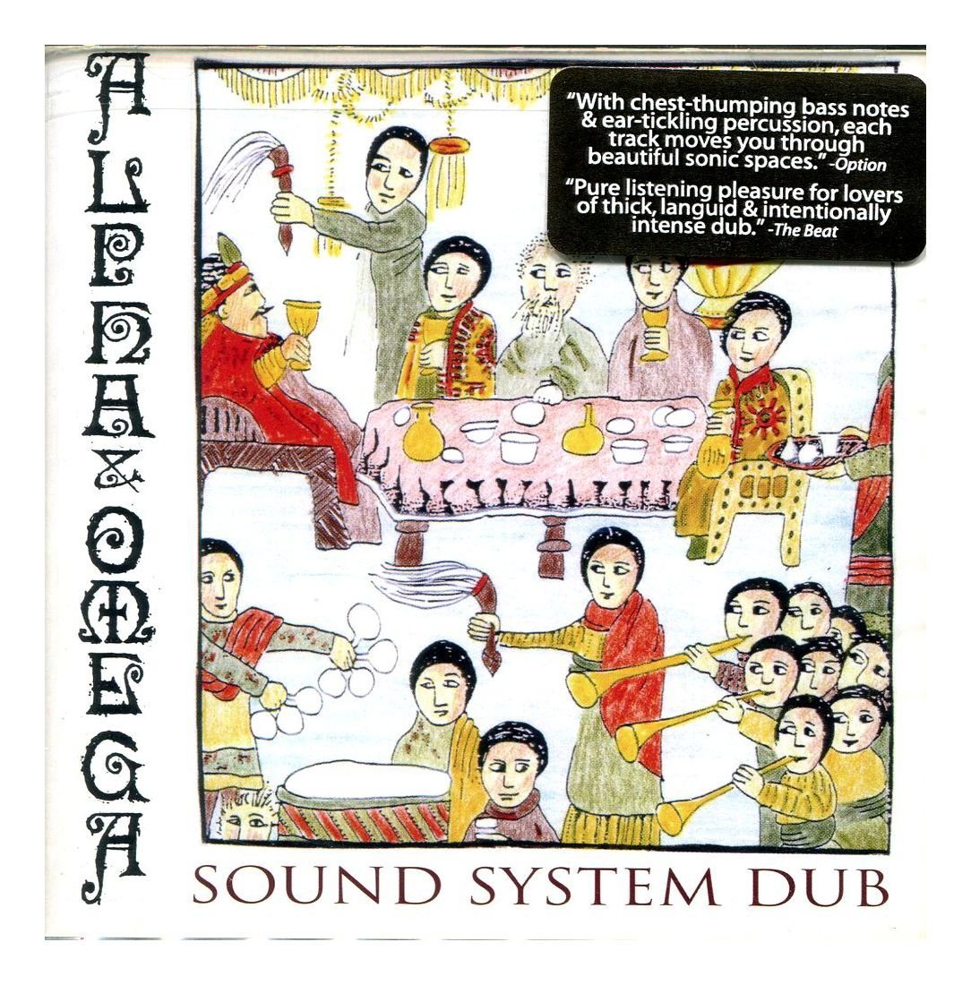 Sound System Dub 0053436821626