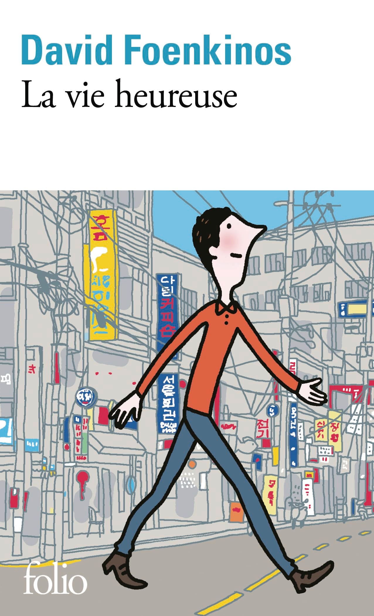 La vie heureuse 9782073096203