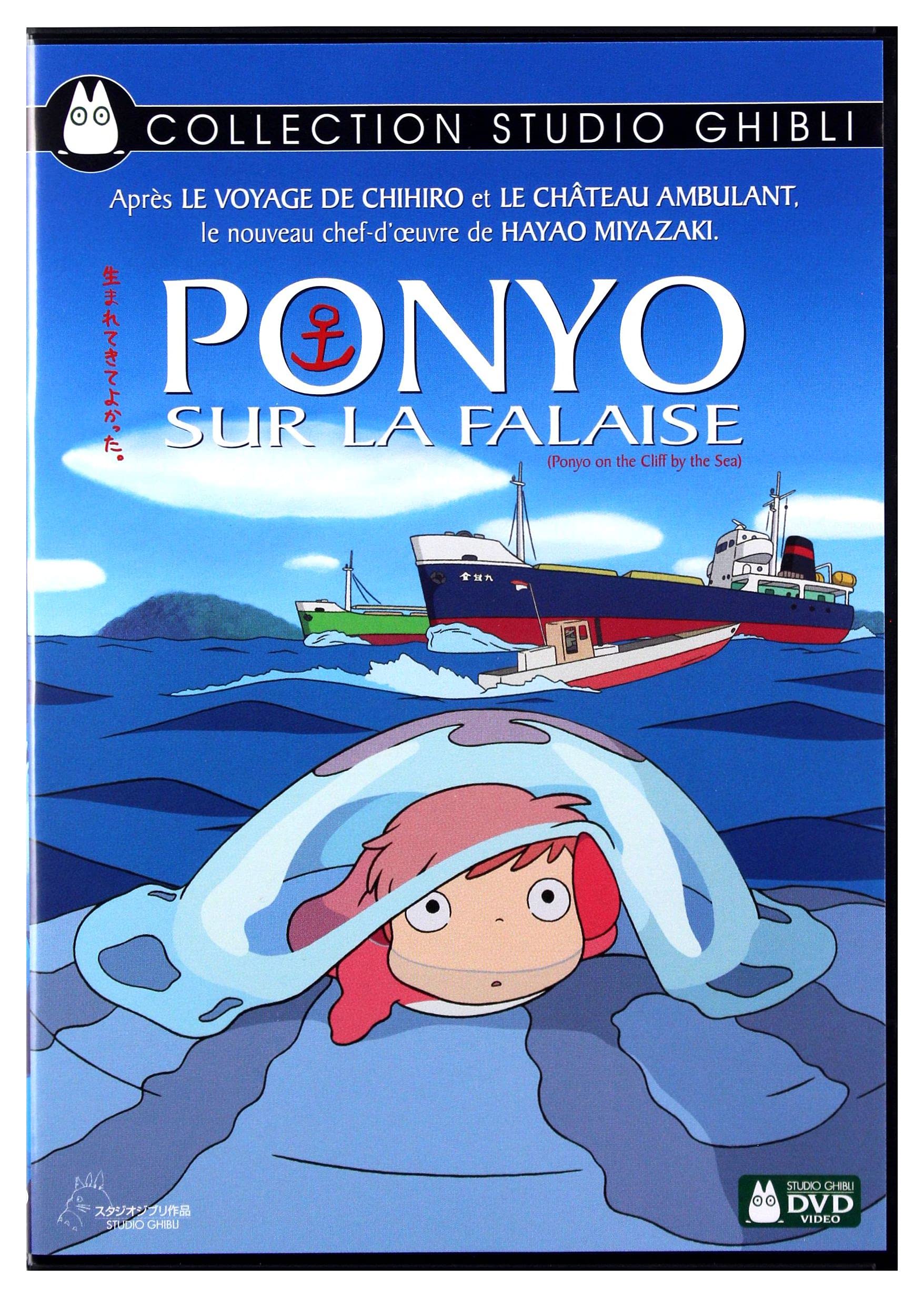 Ponyo sur la Falaise 8717418223199